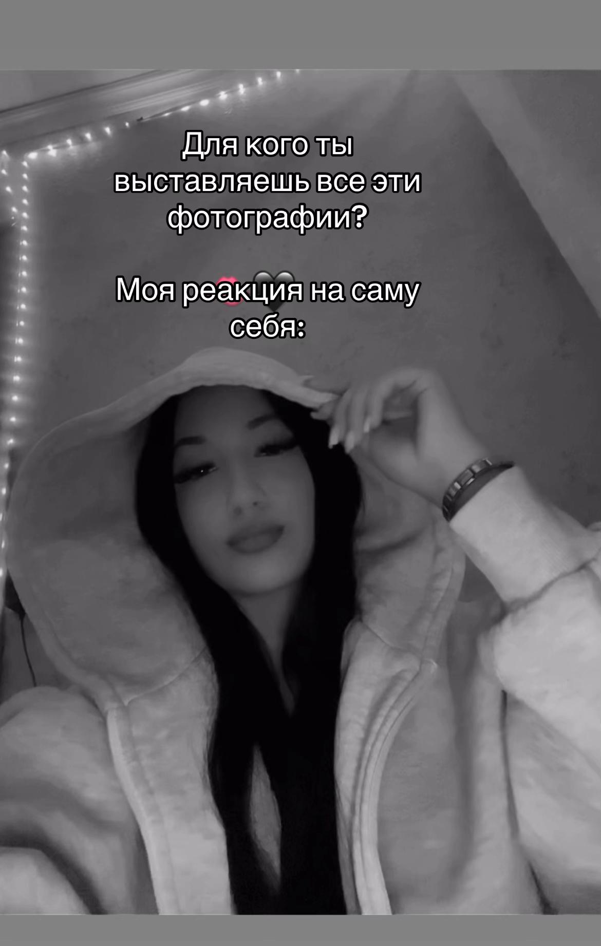 @Тамерланова♠️🖤