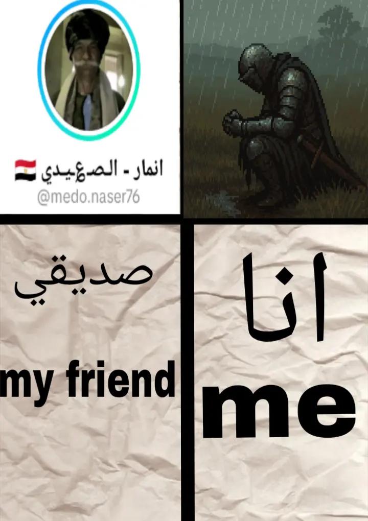 @☪️🇩🇿ALGERIA__MAPPER 42🇩🇿🦅