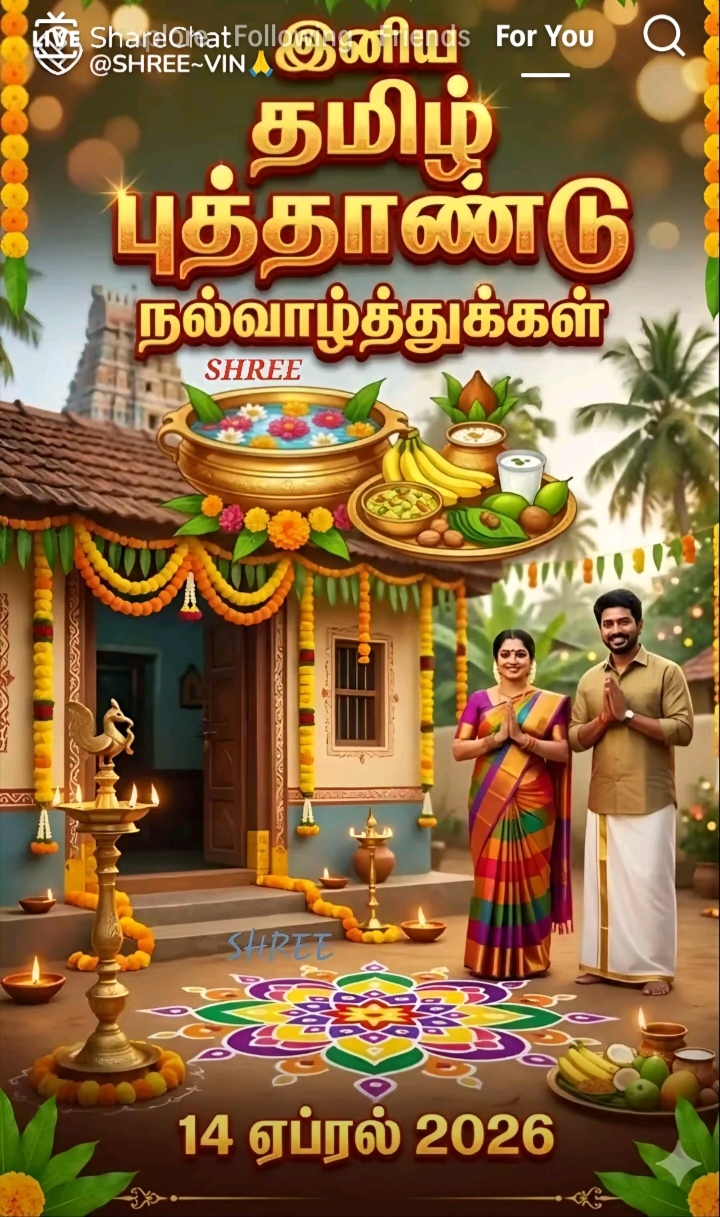 @Sheela Mathan