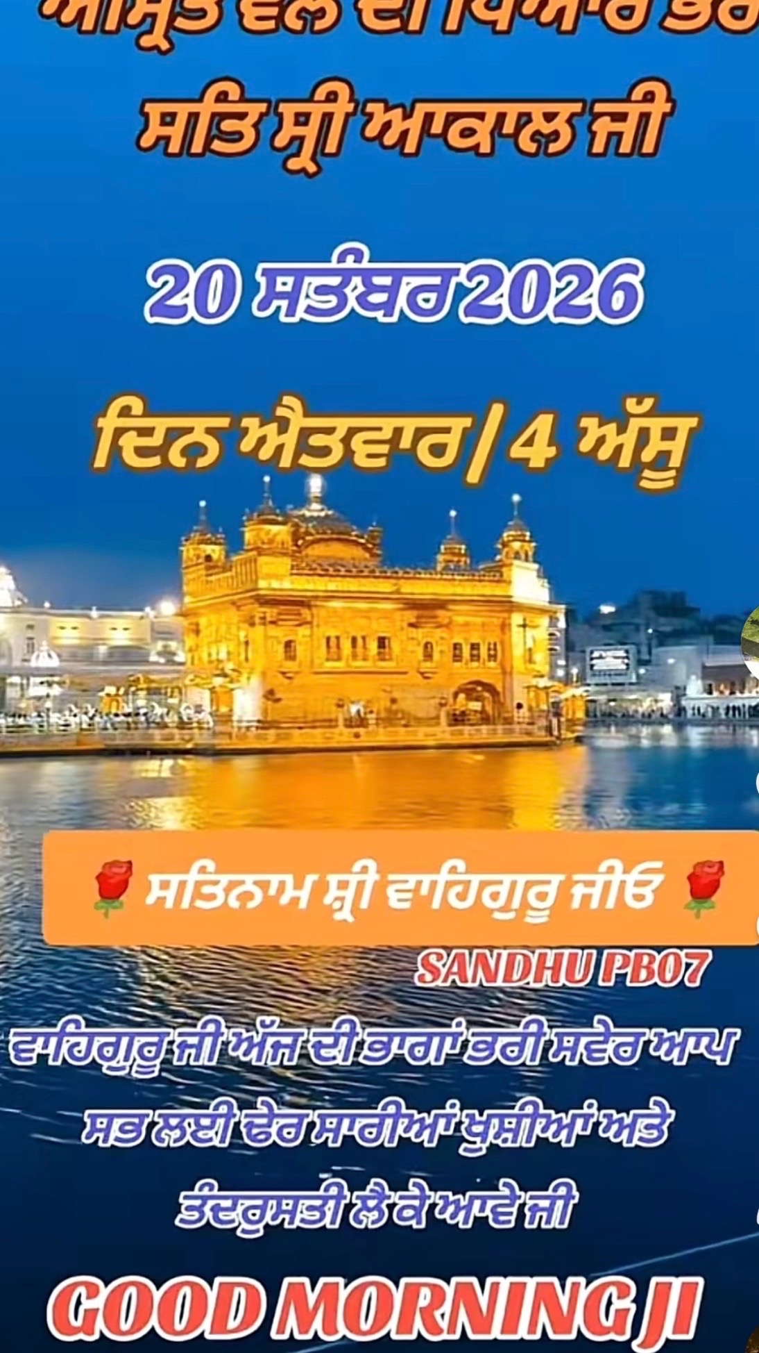 @Kulwinder Kaur