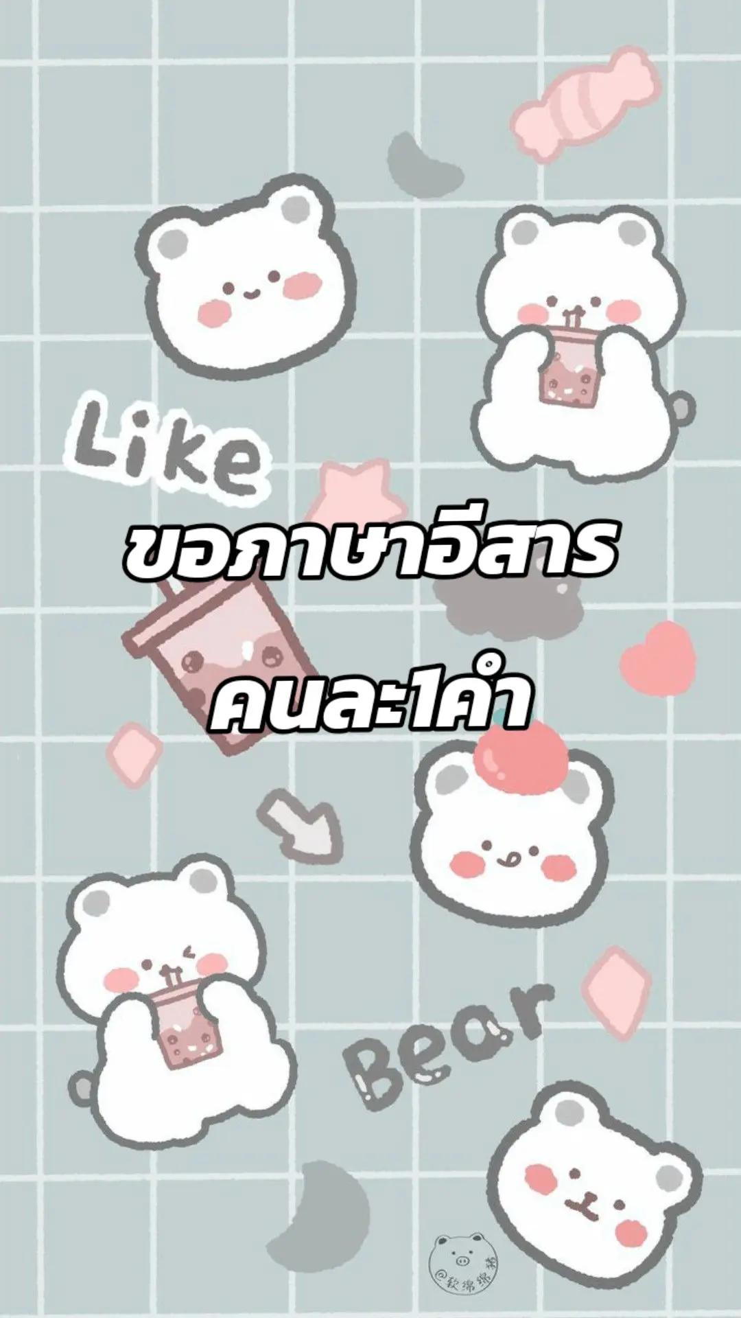 @I loveปลามมี่🫶🩷