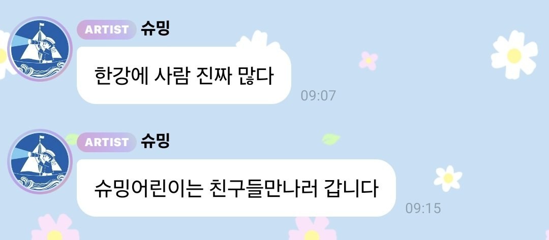 @🌷EXO-L🌷