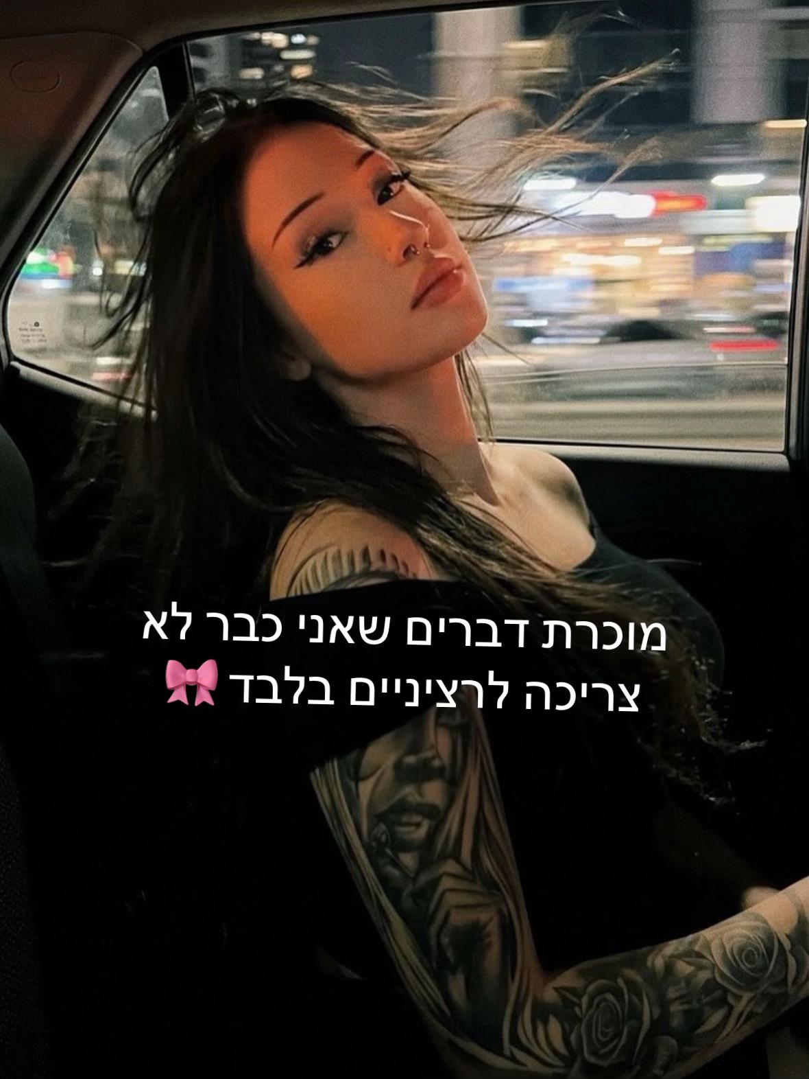 @עמוד סודי
