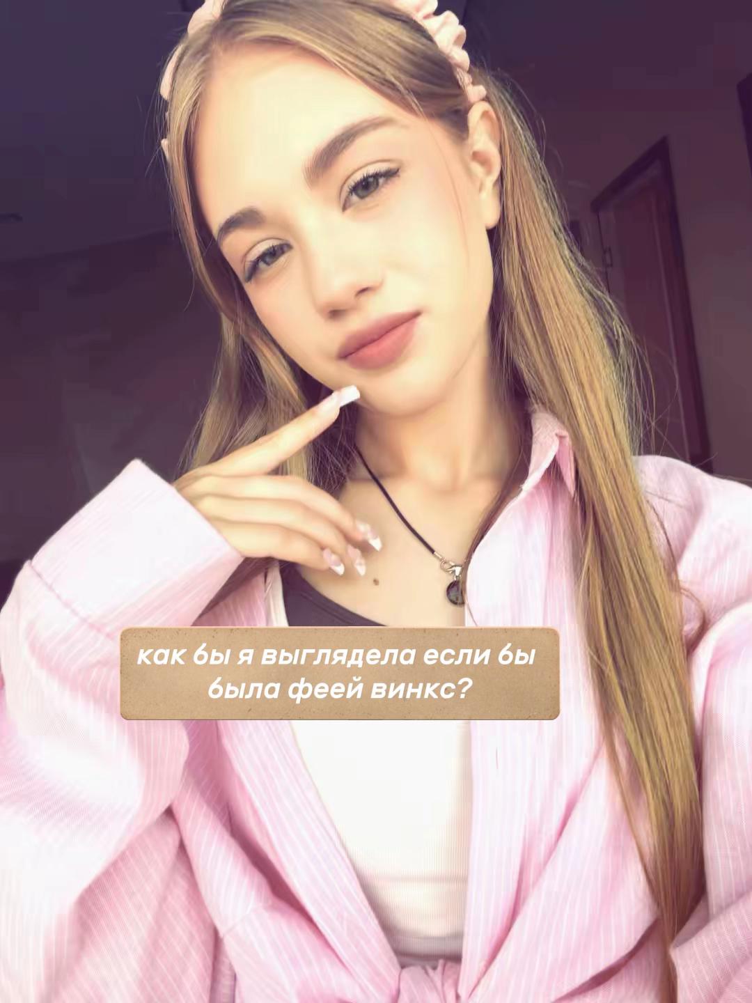 @anchekioy