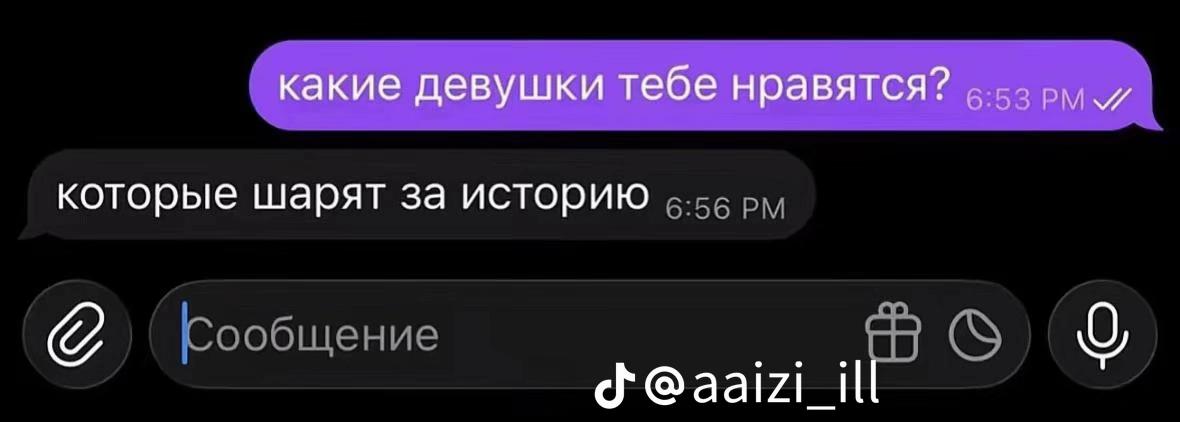 @дашуня