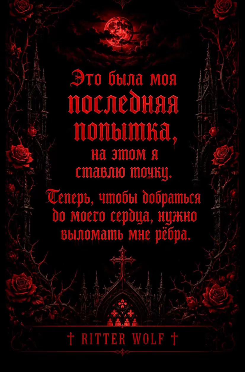 @Киш Лора