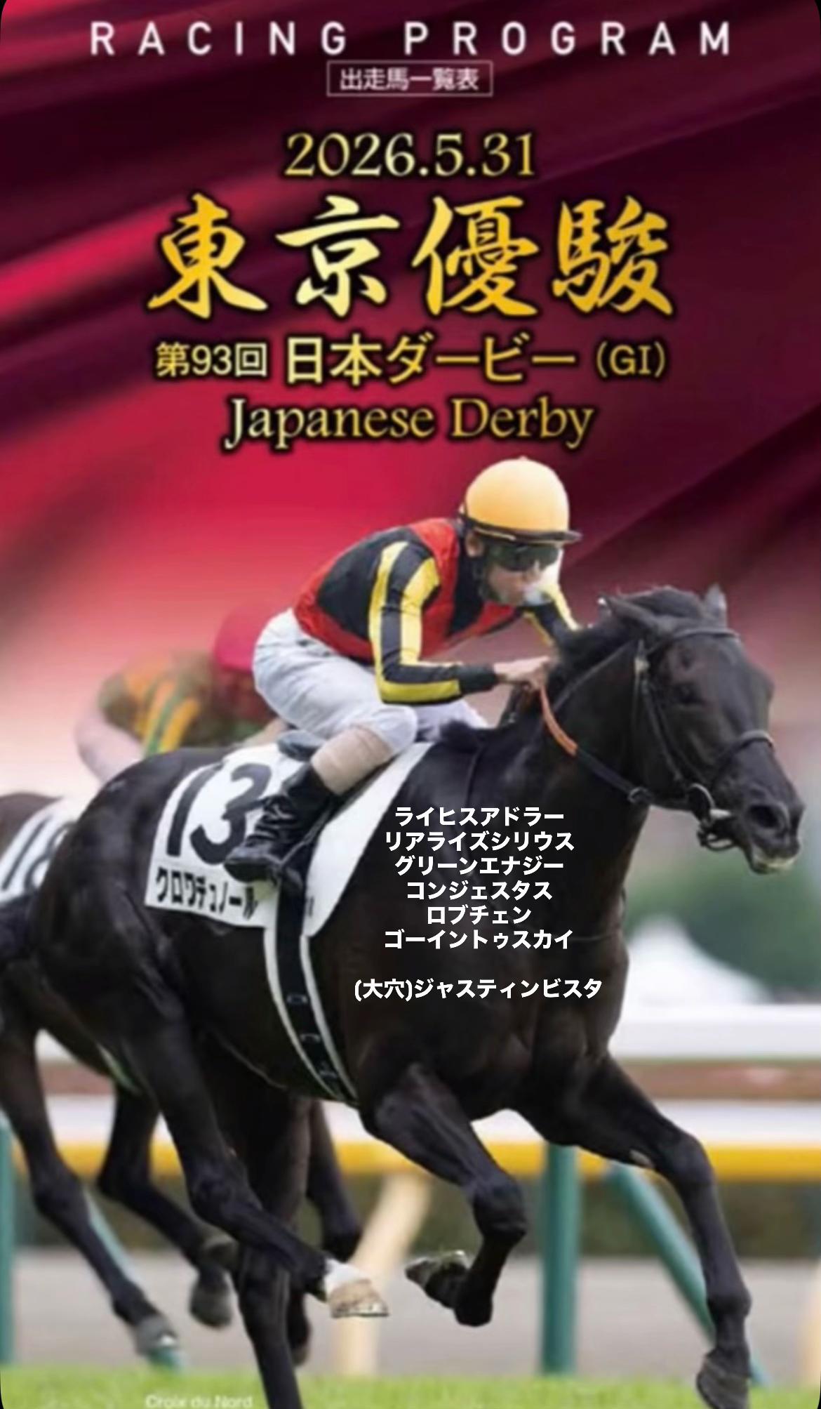 @鷹取秀次