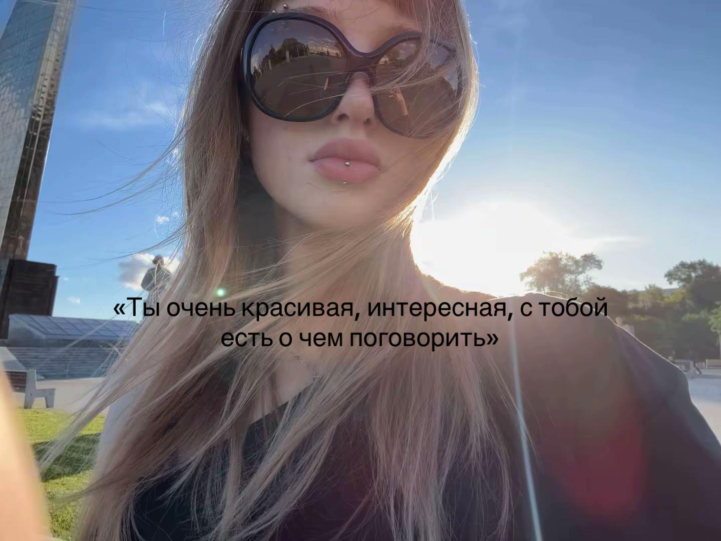 @heyimbewertu