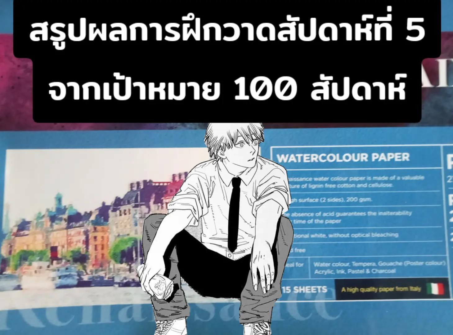 @Melon_Art