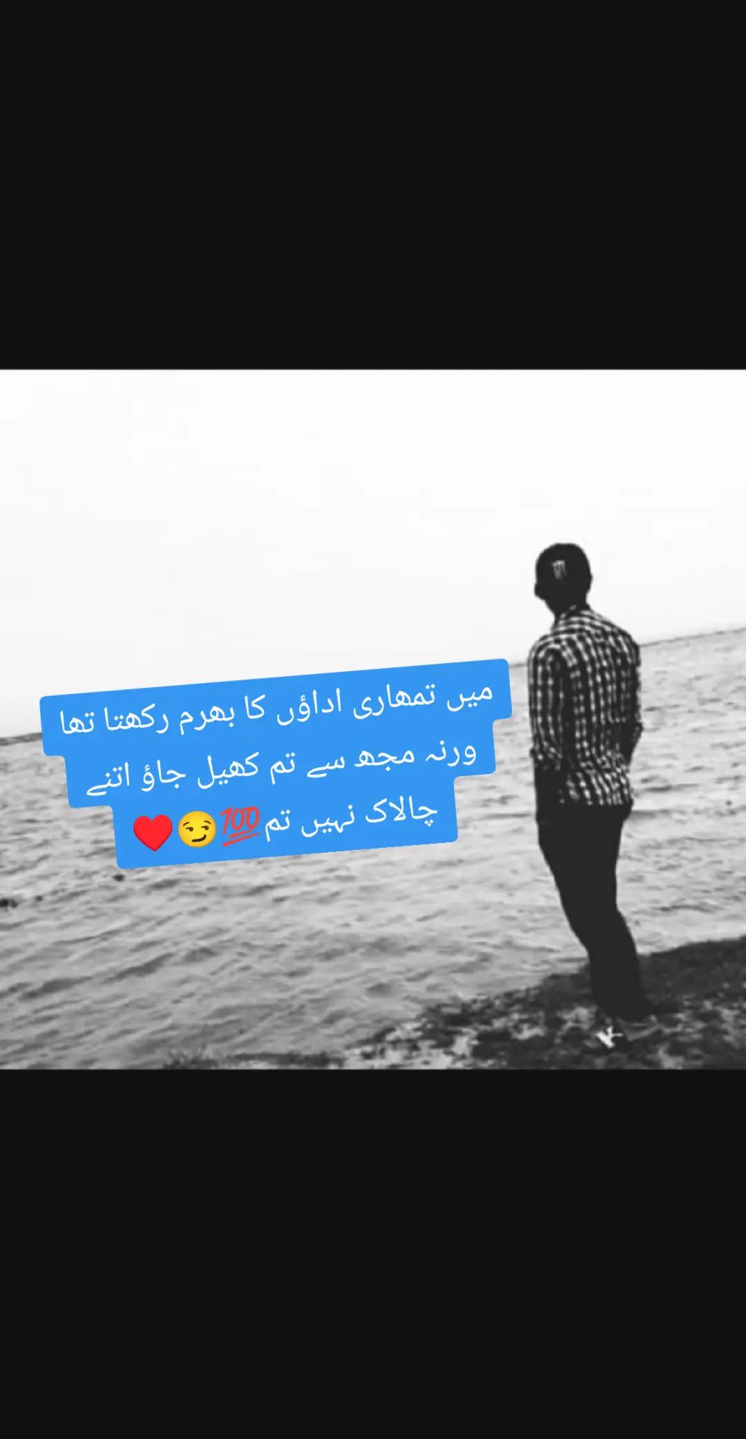 @Najeeb Warriach