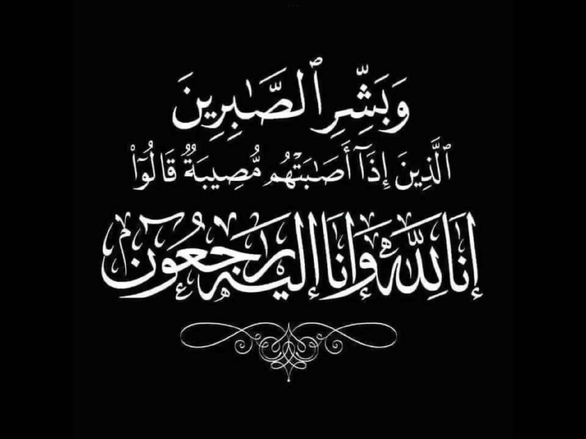 @يحيى حداد