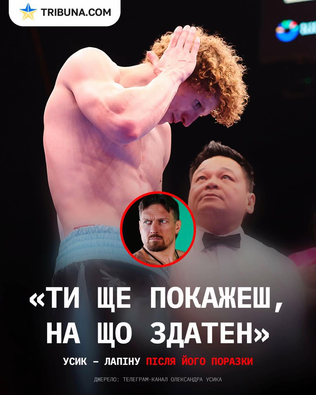 @BoxingUkraine