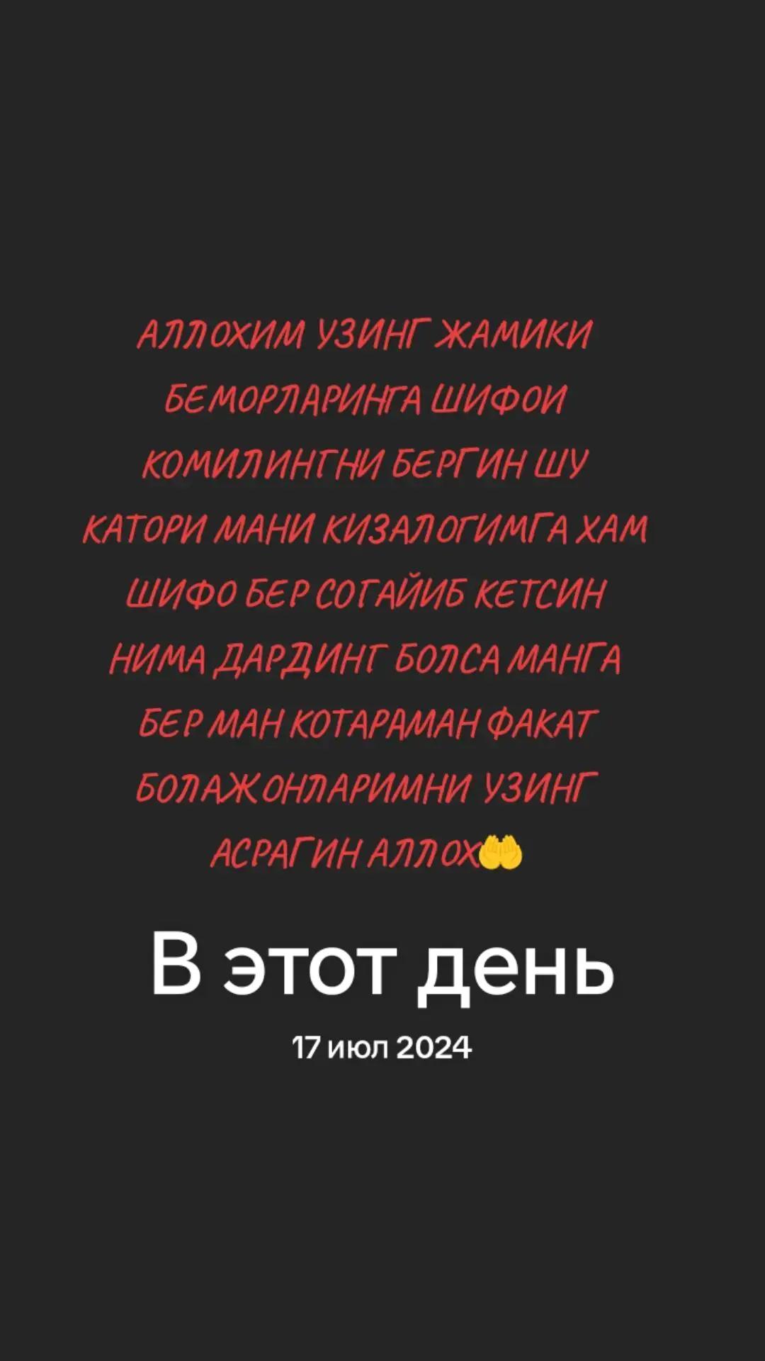 @BEGOYIM AXUNOVA💔