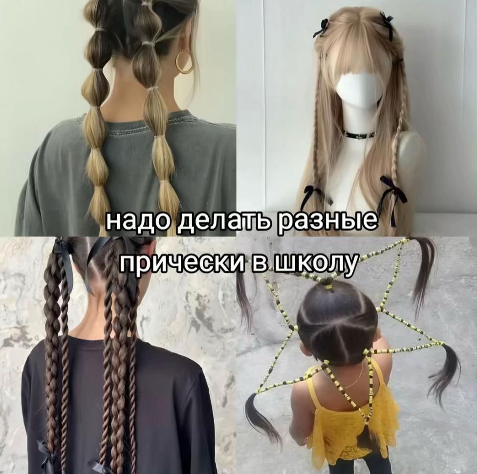 @леденец
