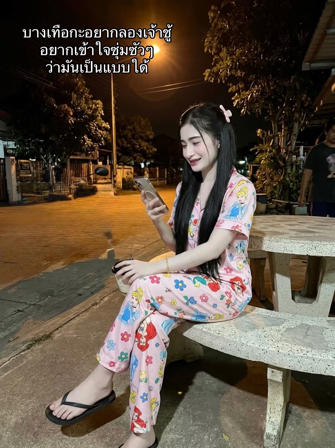 @Biwty