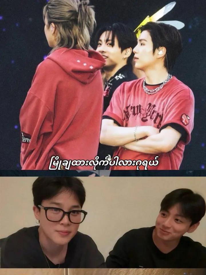 @jikook are everything
