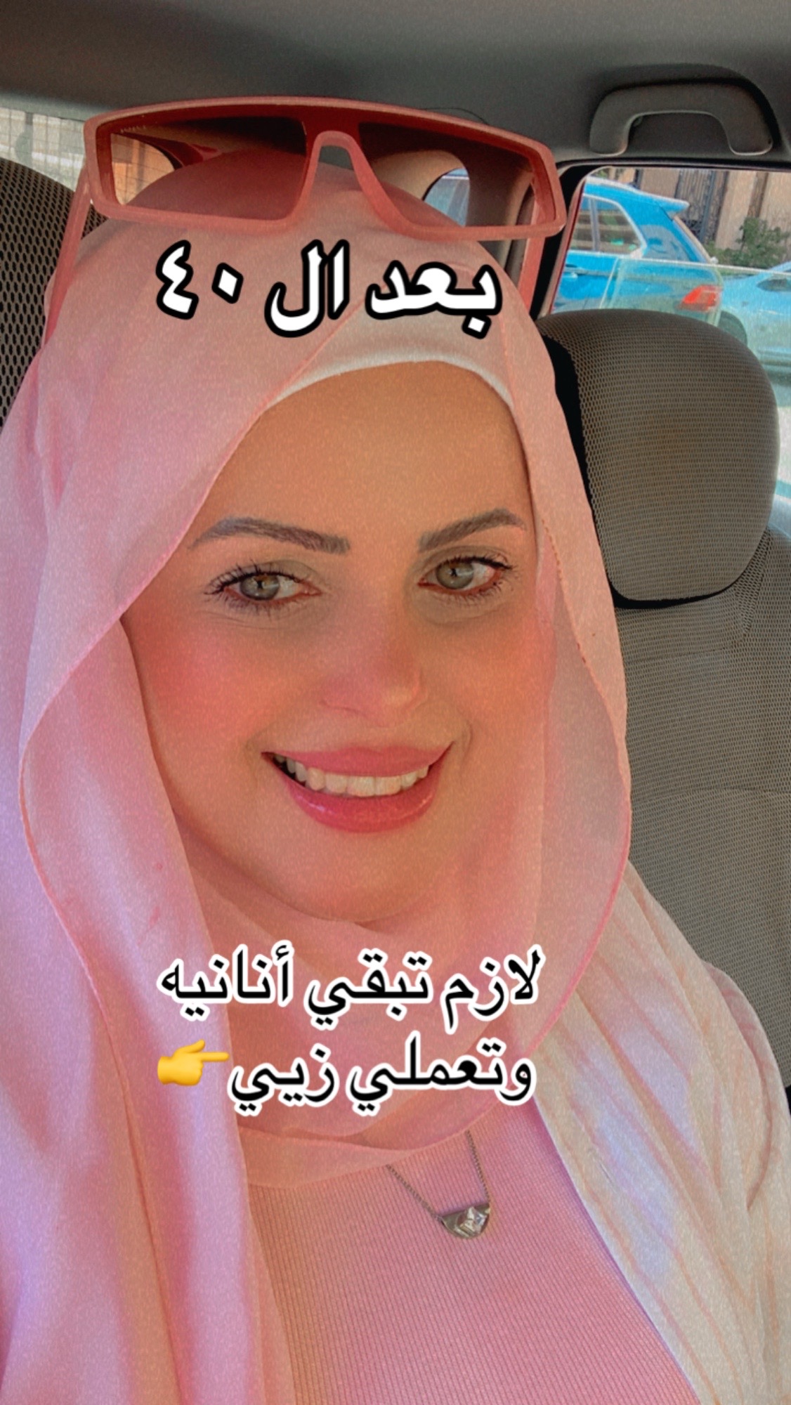 @Dr Mai Elshafey