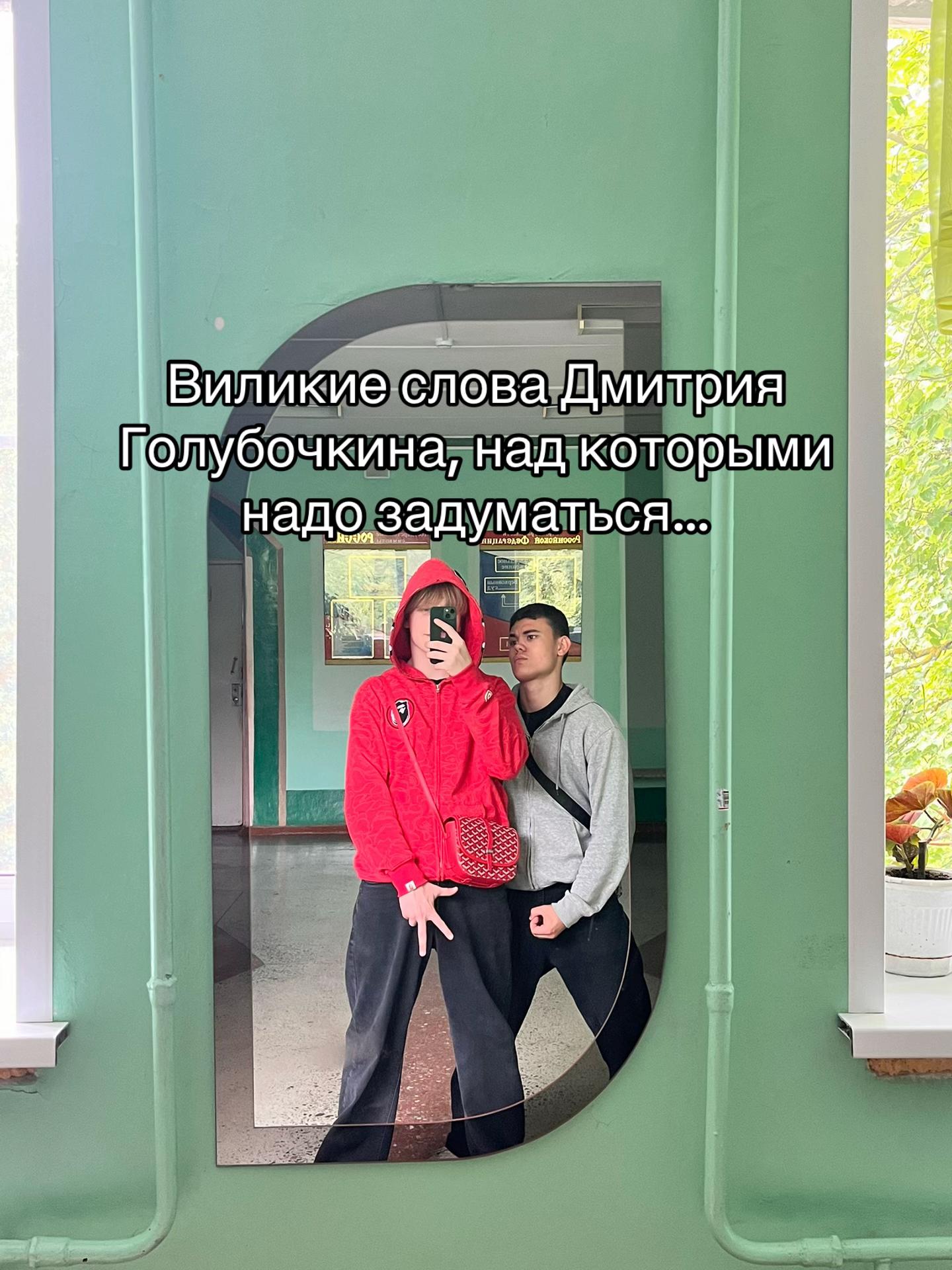 @Патлатый_лифтёр