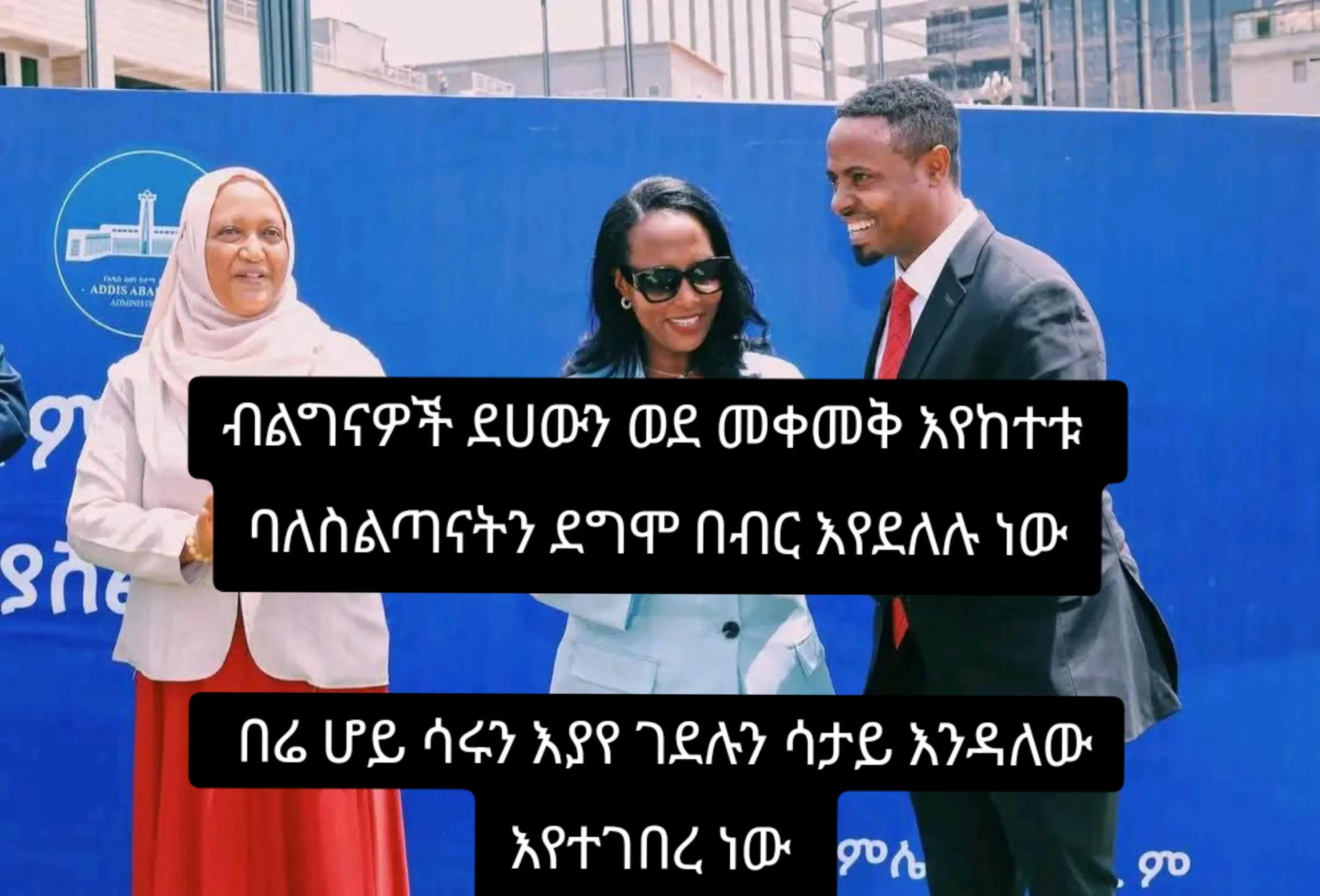 @Moti_Oromo_40