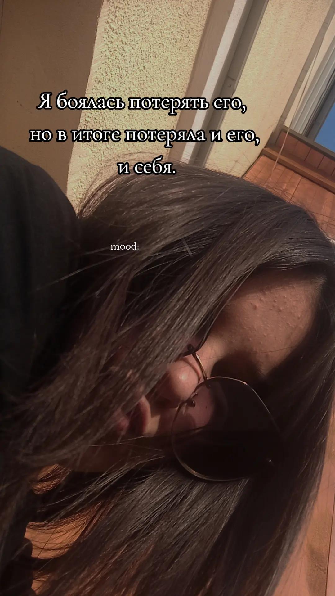 @About the sad