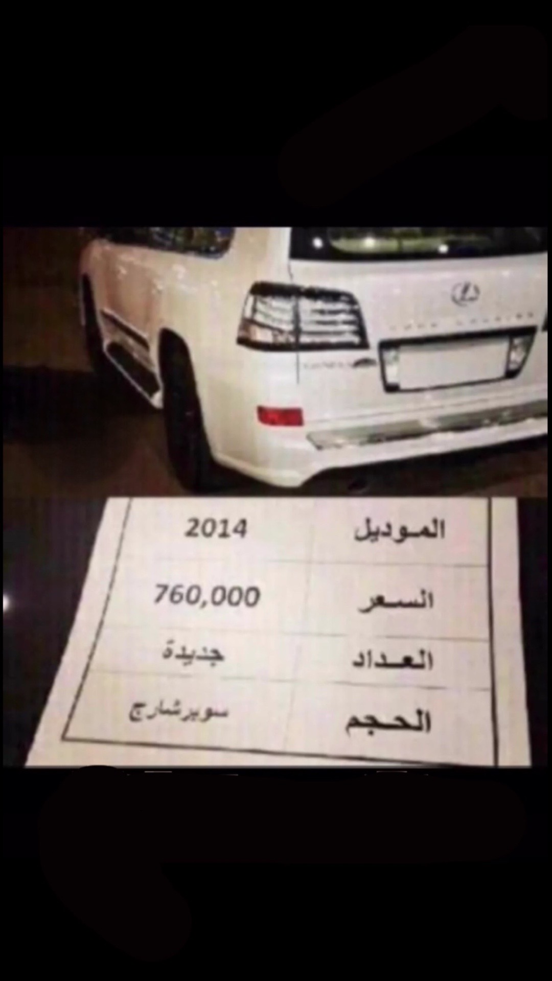 @اوتو سيتي للسيارات