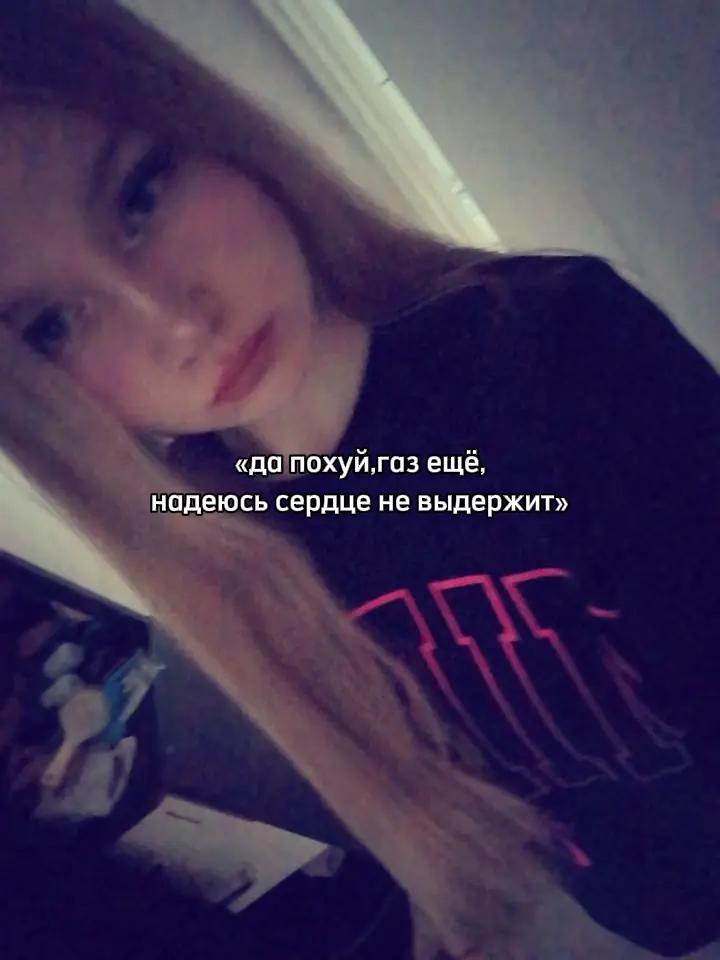 @дарька🛐