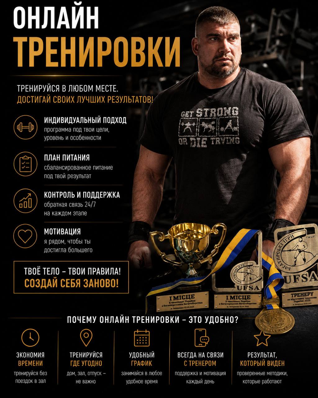 @Zloy_coach