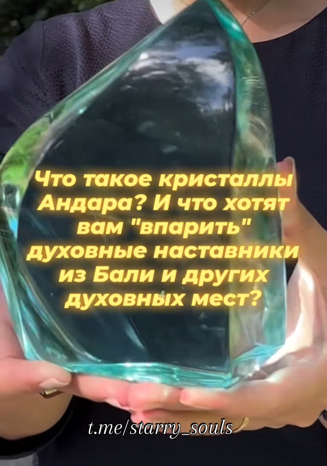 @Elena Aryann