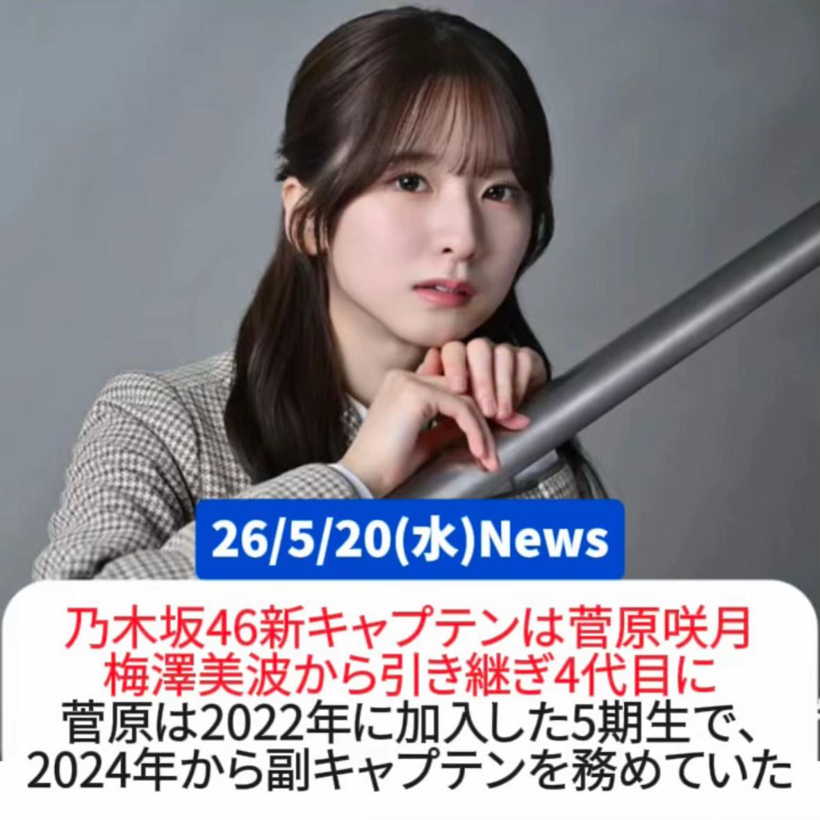 @1分ニュース