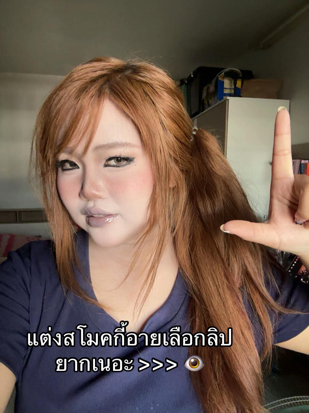 @ผิงผิงอัน