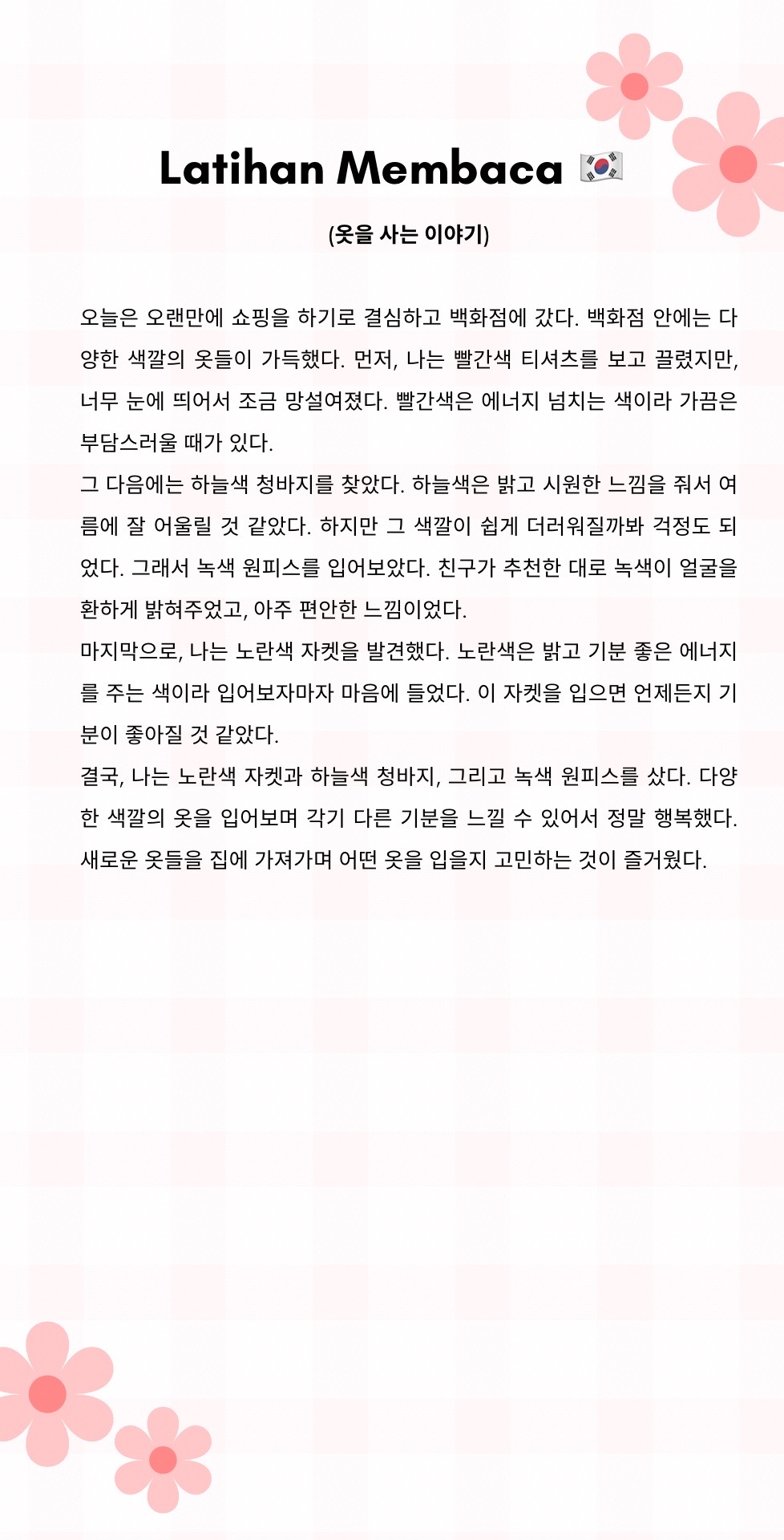 @๋น๋๐ซถ๐ป์
๋๋ค