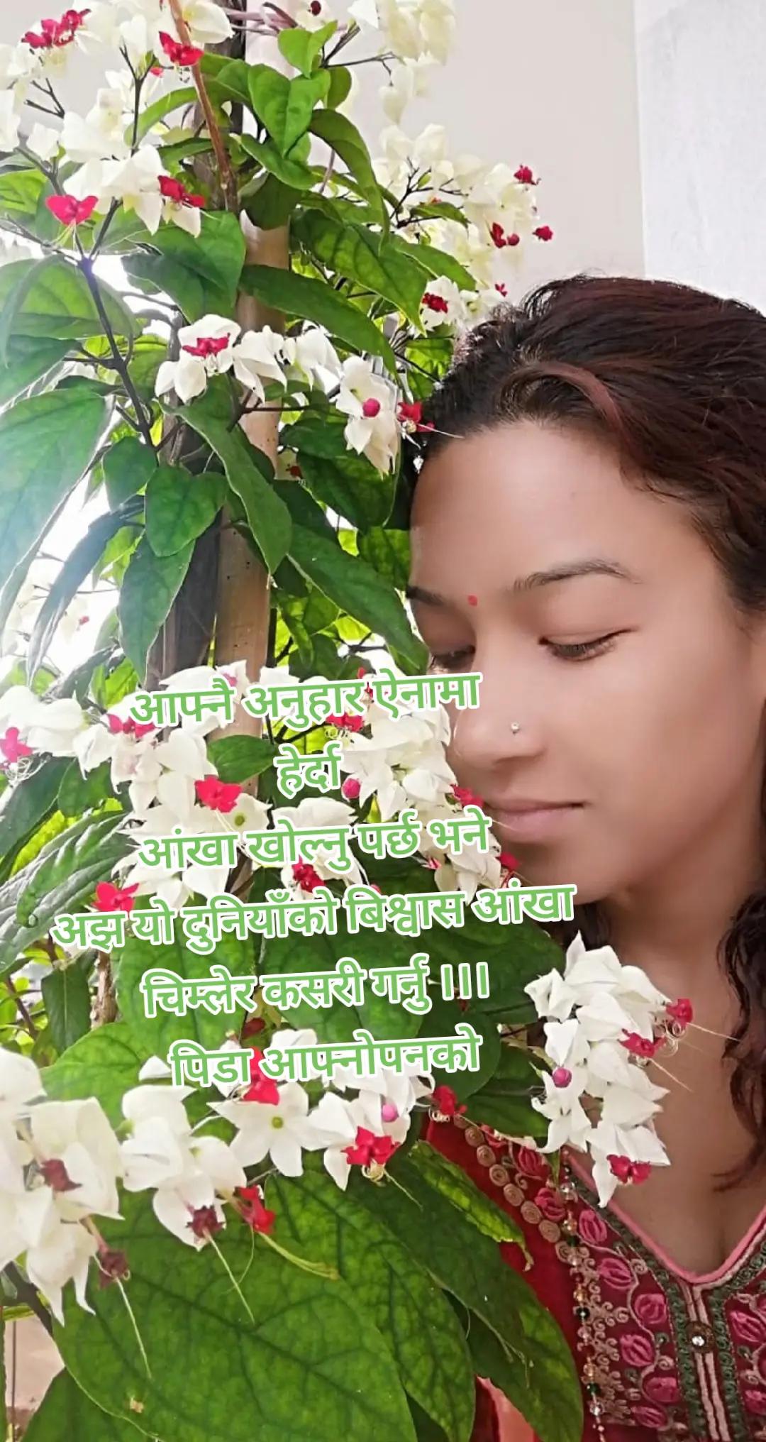 @manu@khatiwada