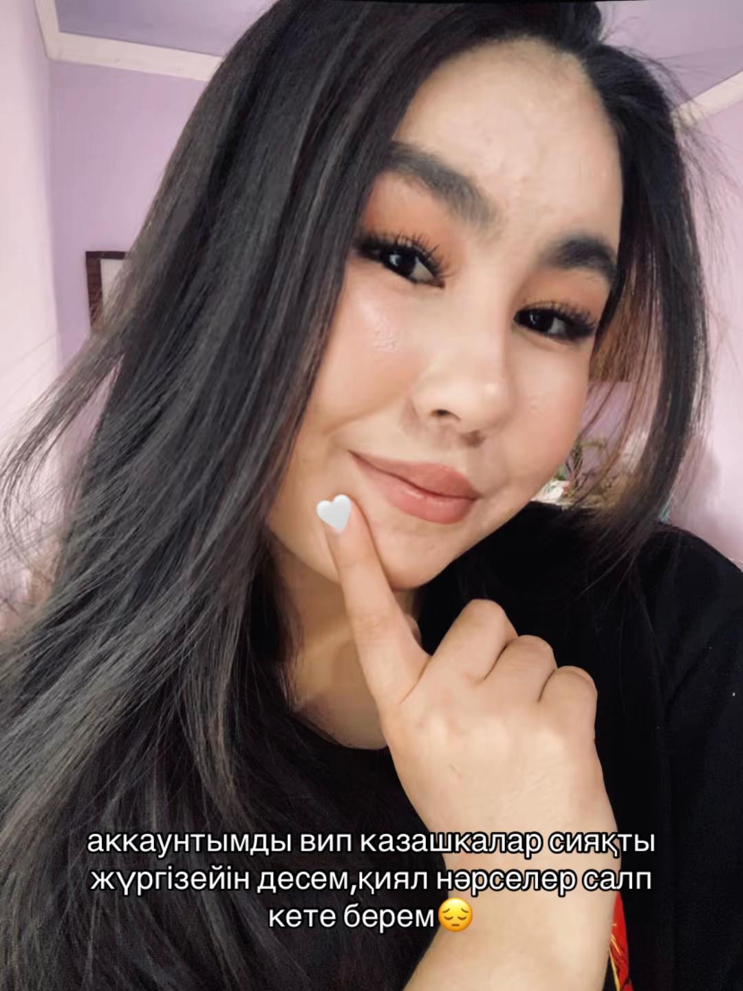 @AIKHANYM