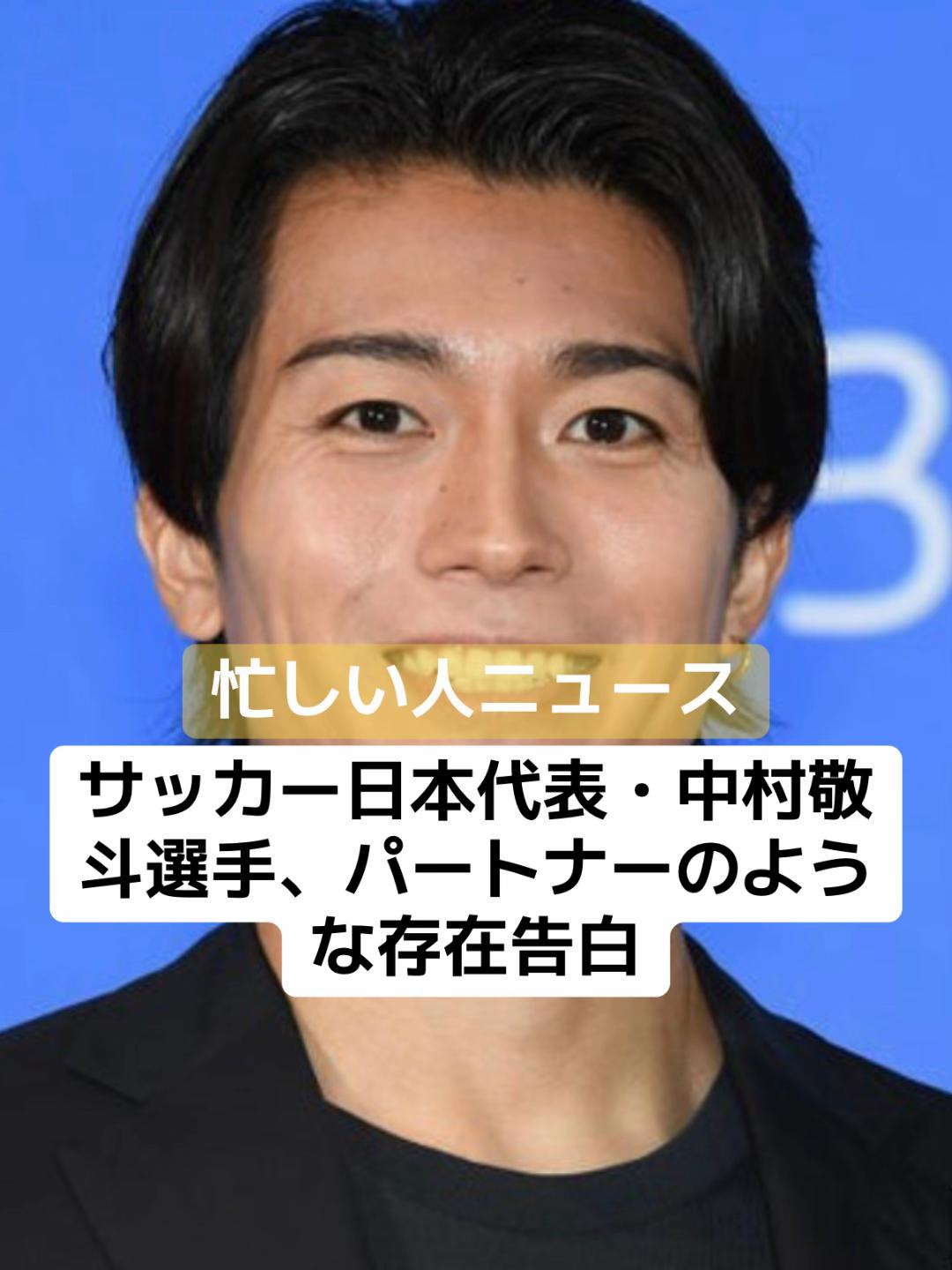 @話題ニュース