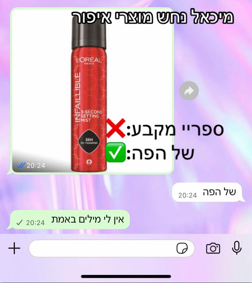 @gaya๐ชฌโค๏ธ