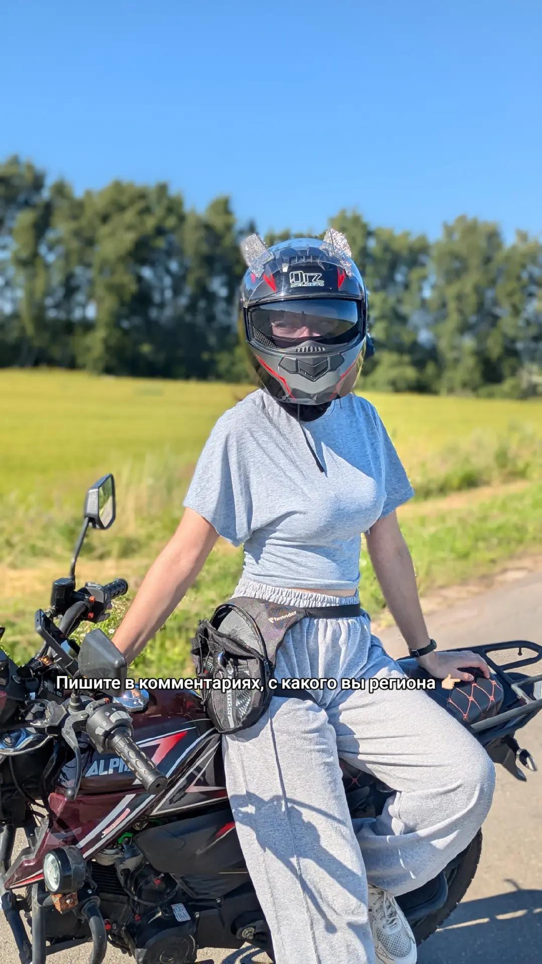 @MOTODASHKA🤙