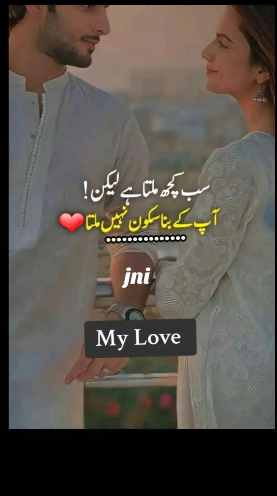 @🖤mehwish khan=🖤