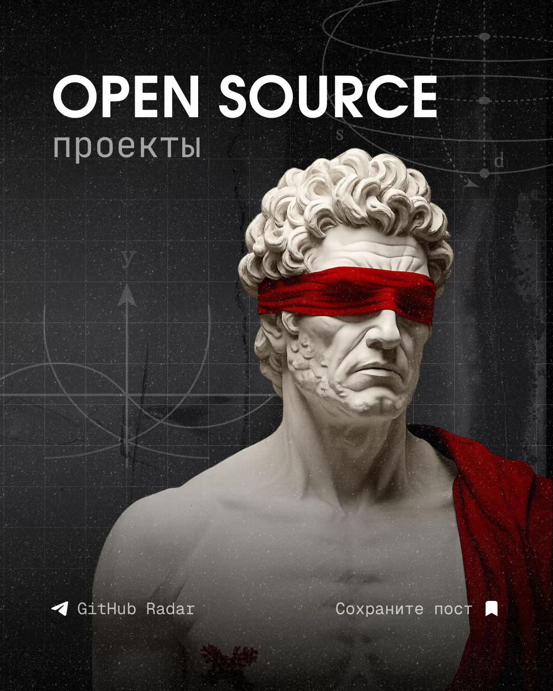 @github_radar