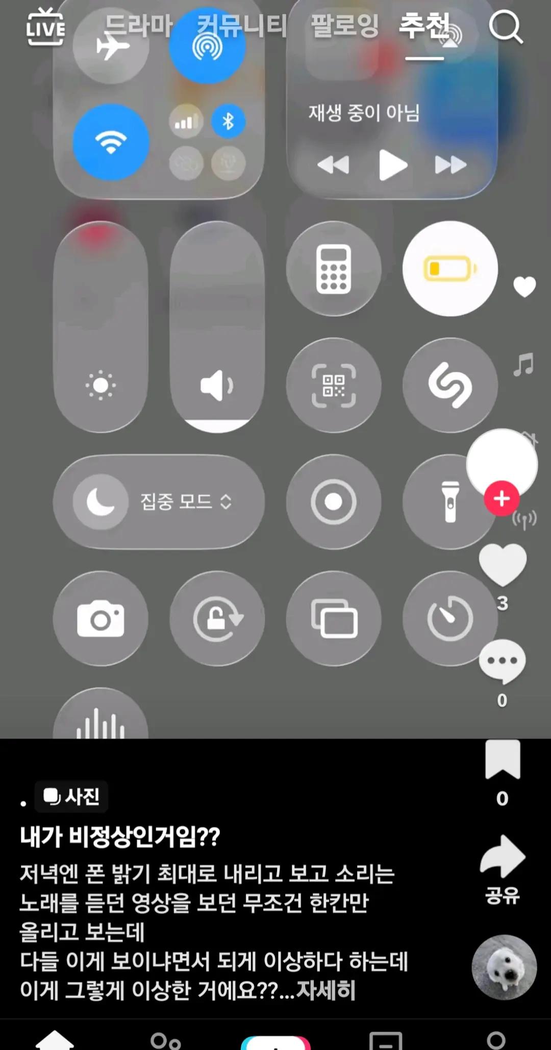 @물복숭아