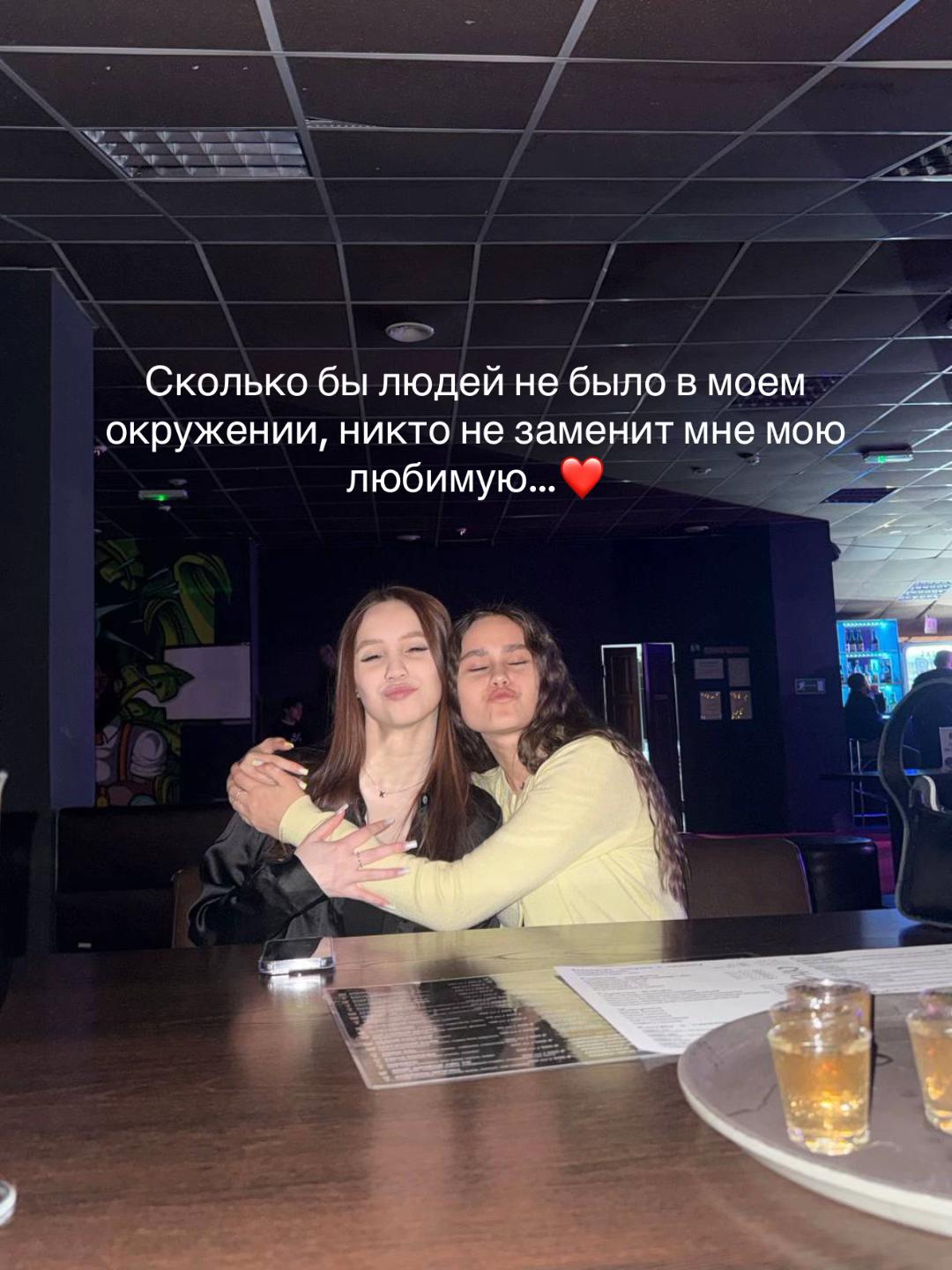 @алинка