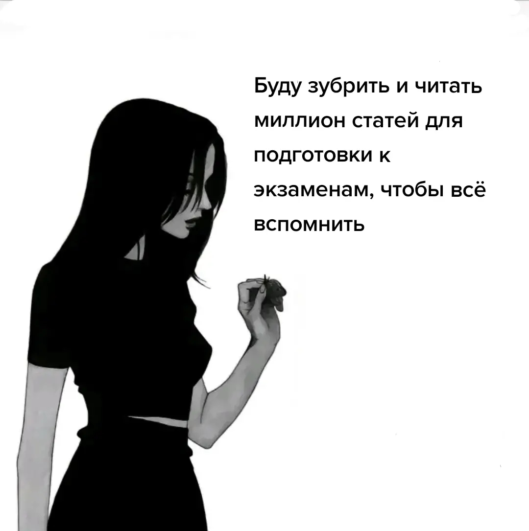 @Дианхен