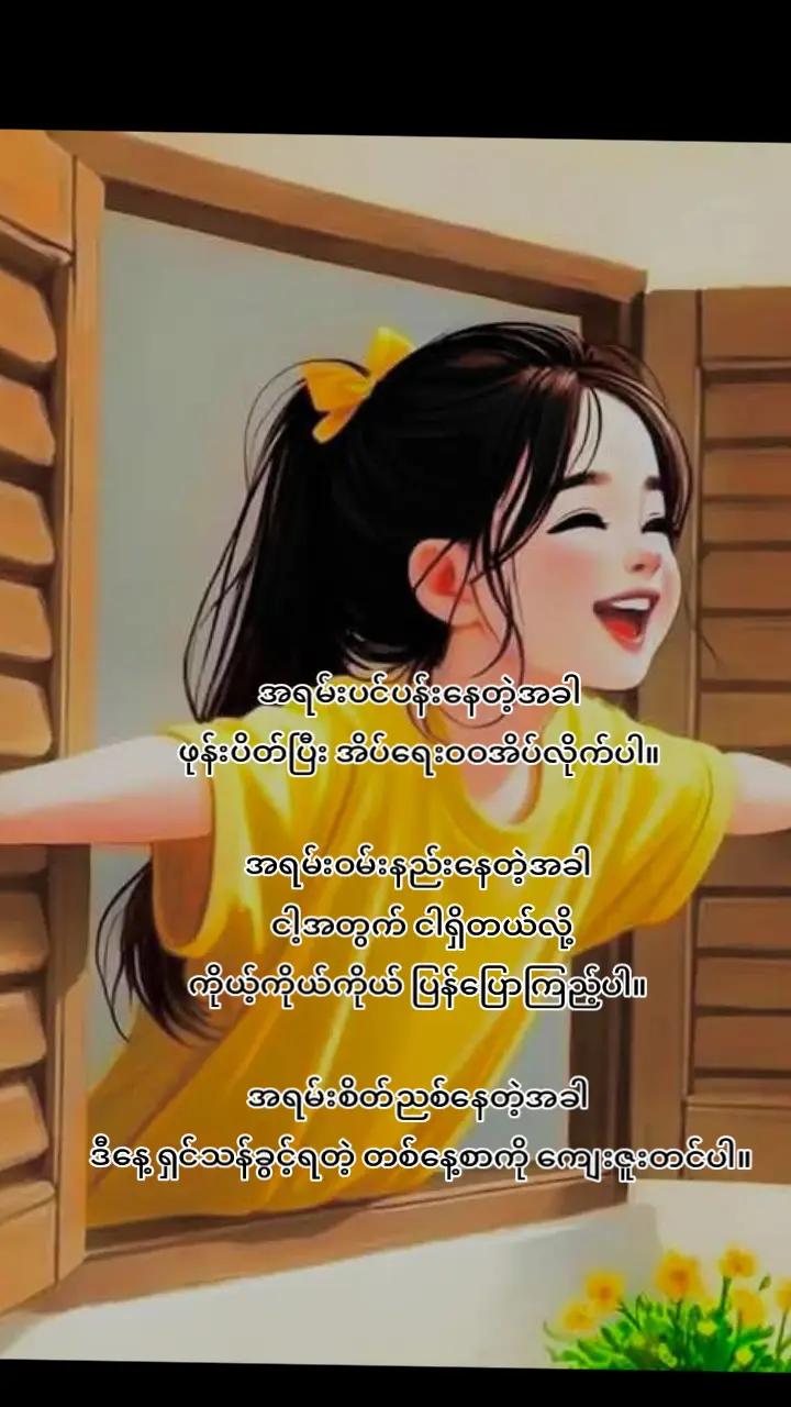 @Treasa.Jr