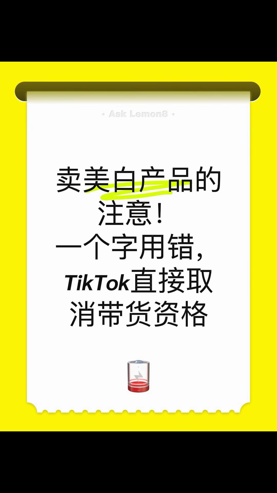 @没废话No Nonsense Mark Goh