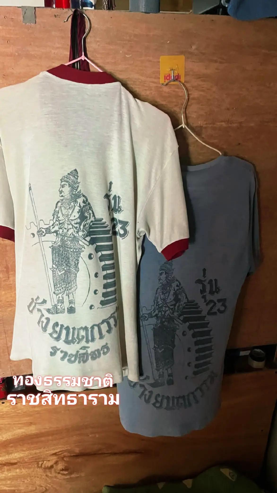 @ทองธรรมชาติ - ราชสิทธาราม