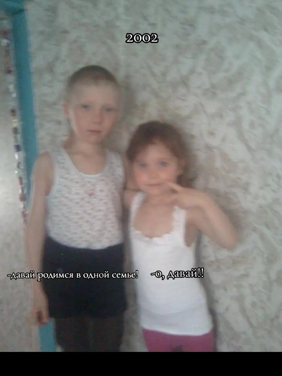@динчик