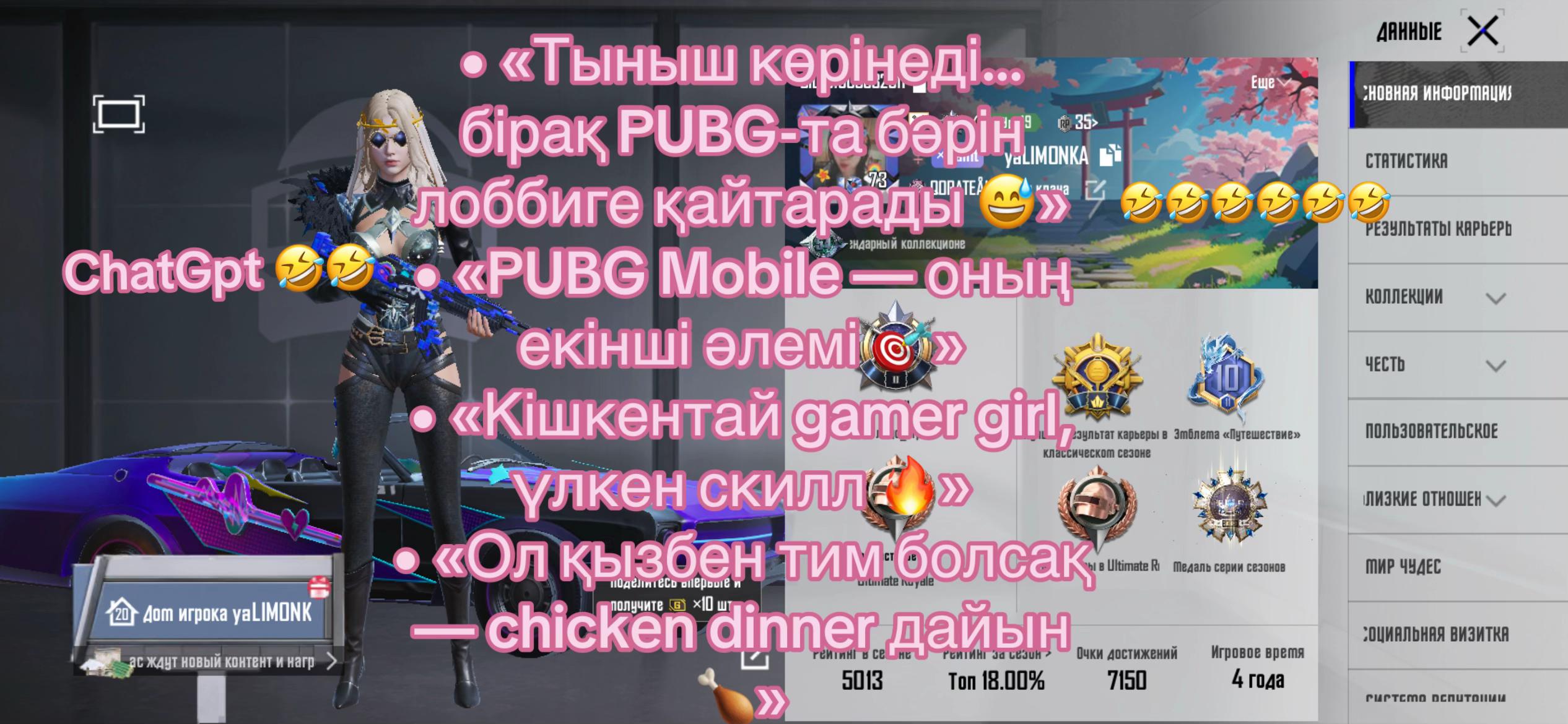 @Limonka