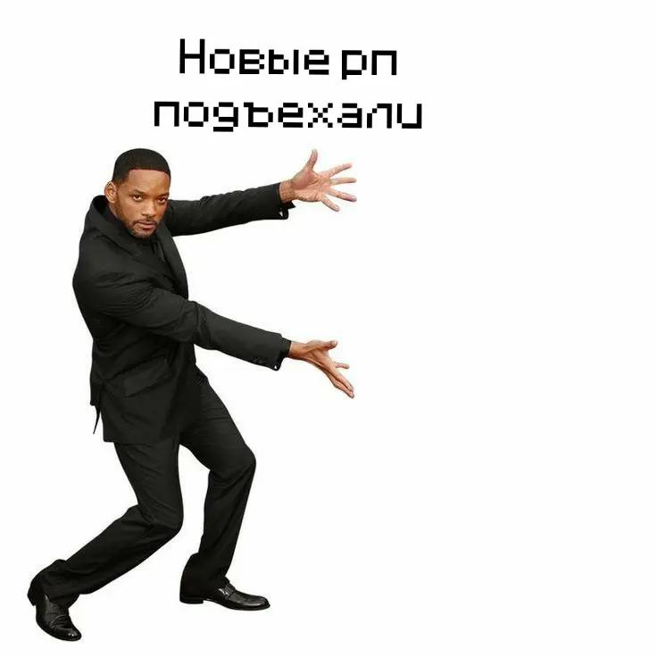 @ДОБРЫНЯ