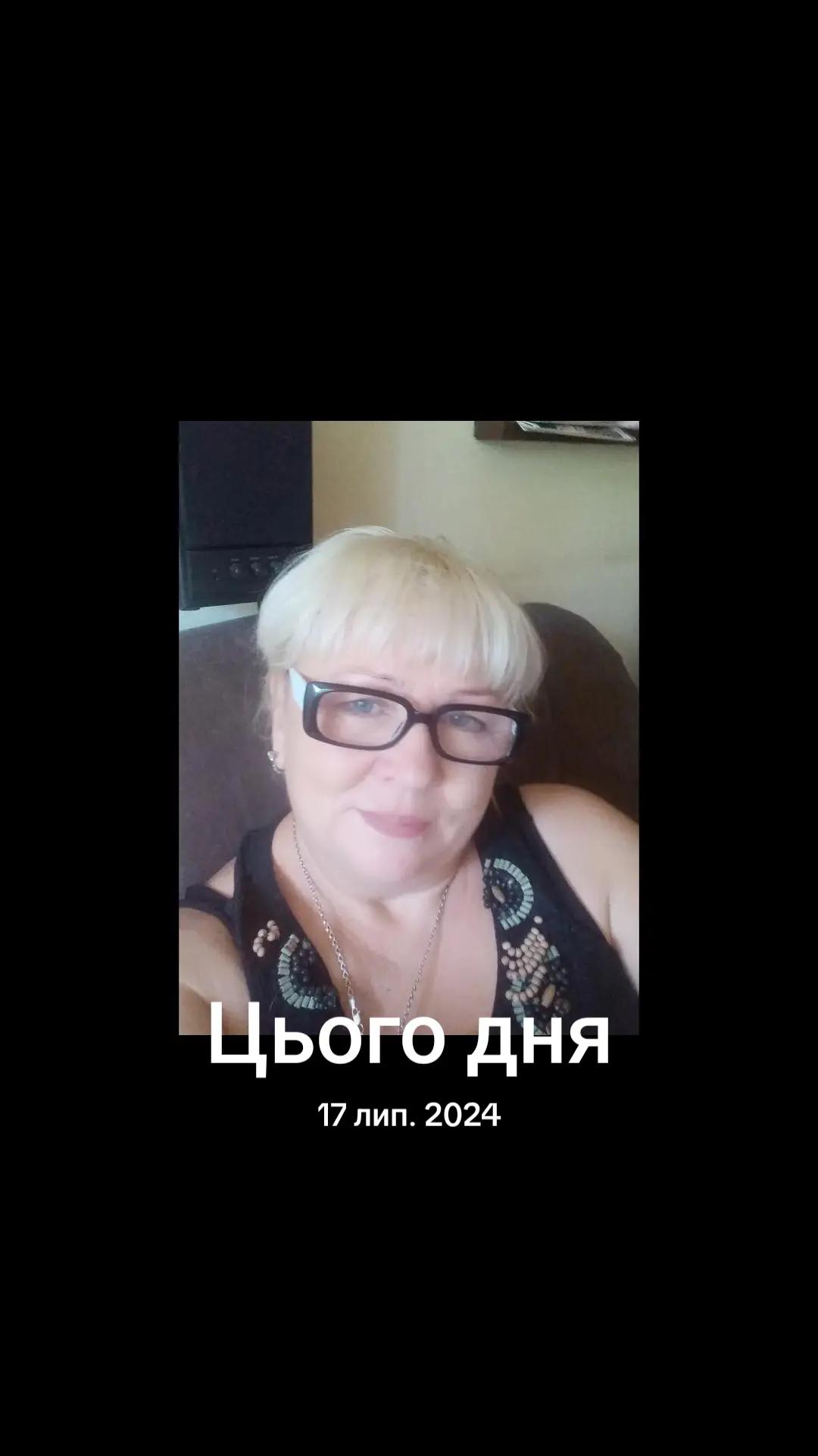 @Инна Оборотова