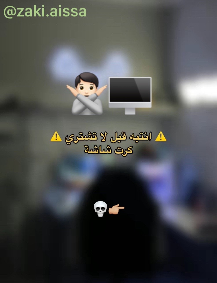 @Zaki Tech