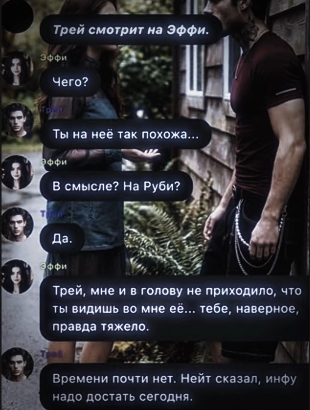 @полурыжая